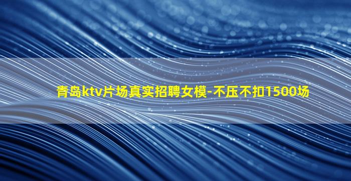宜春夜总会招聘